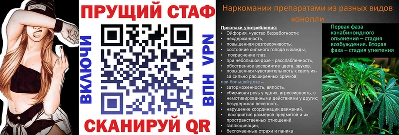 Купить наркотики цена Бикин Канабис  Мефедрон  ТГК  ГАШИШ  Cocaine  A-PVP 