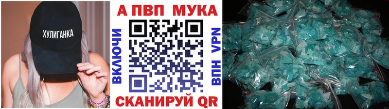 Alpha-PVP крисы CK  где купить   Бикин 
