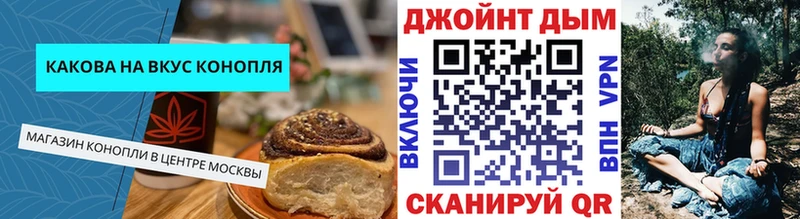 как найти наркотики  Бикин  Печенье с ТГК конопля 