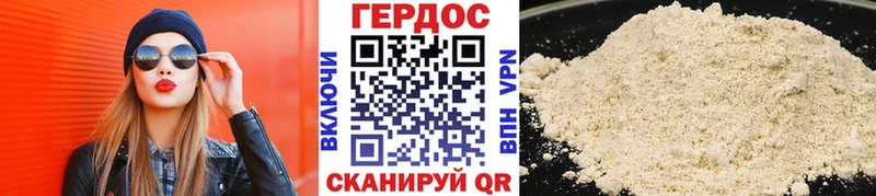 Героин Heroin  хочу наркоту  Бикин 