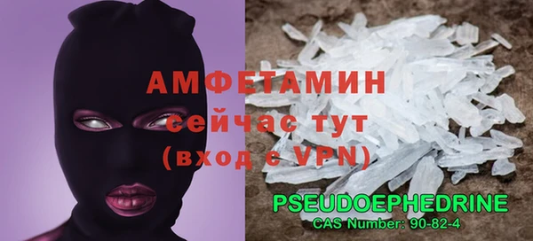 каннабис Мегион