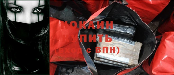 кокаин перу Ладушкин