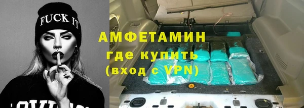 спайс Магас