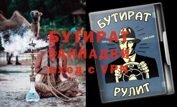 MDMA Лагань