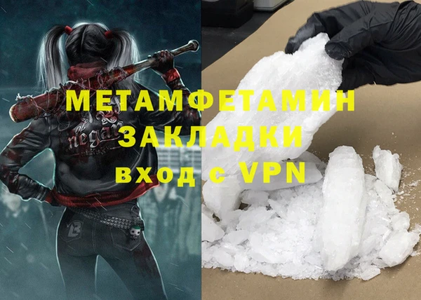 спайс Магас