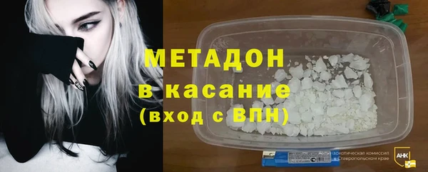 наркотики Магадан