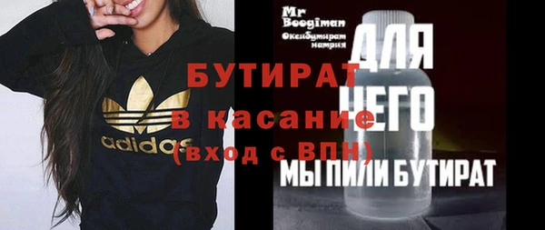 молекула духа Майский