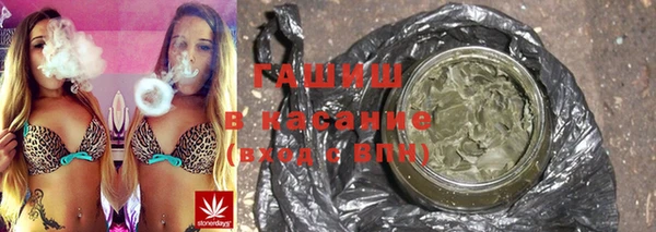 спайс Магас