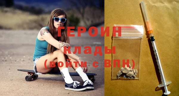 наркотики Магадан