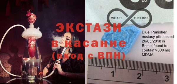 спайс Магас