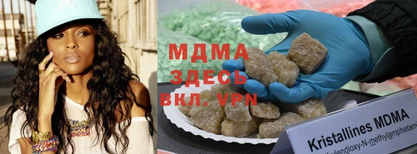 MDMA Лагань
