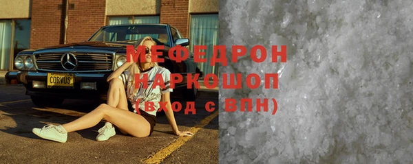 мефедрон VHQ Бикин