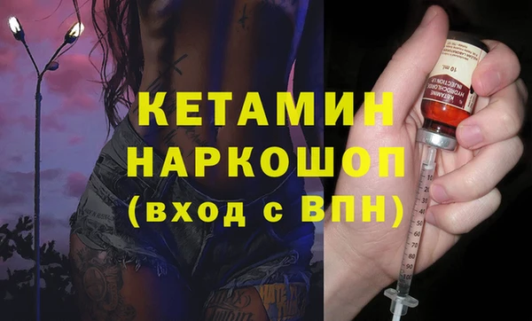 MDMA Лагань