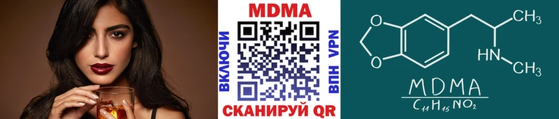 наркошоп  Бикин  МДМА VHQ 