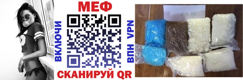 наркота  Бикин  Мефедрон mephedrone 