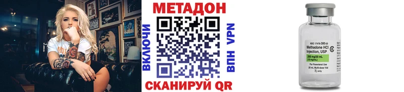 цена блэк спрут онион Метадон белоснежный Бикин